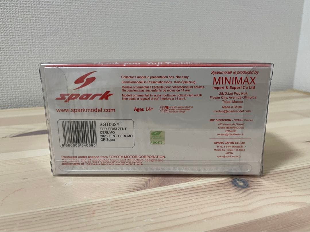 限定 立川祐路　スペシャルエディション ZENT CERUMO GR Supra