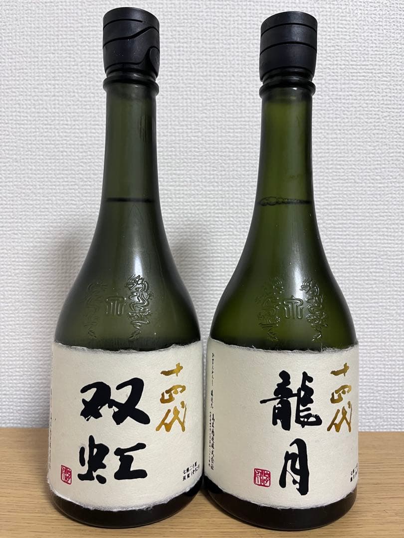 十四代　双虹・龍月 720ml 2025詰