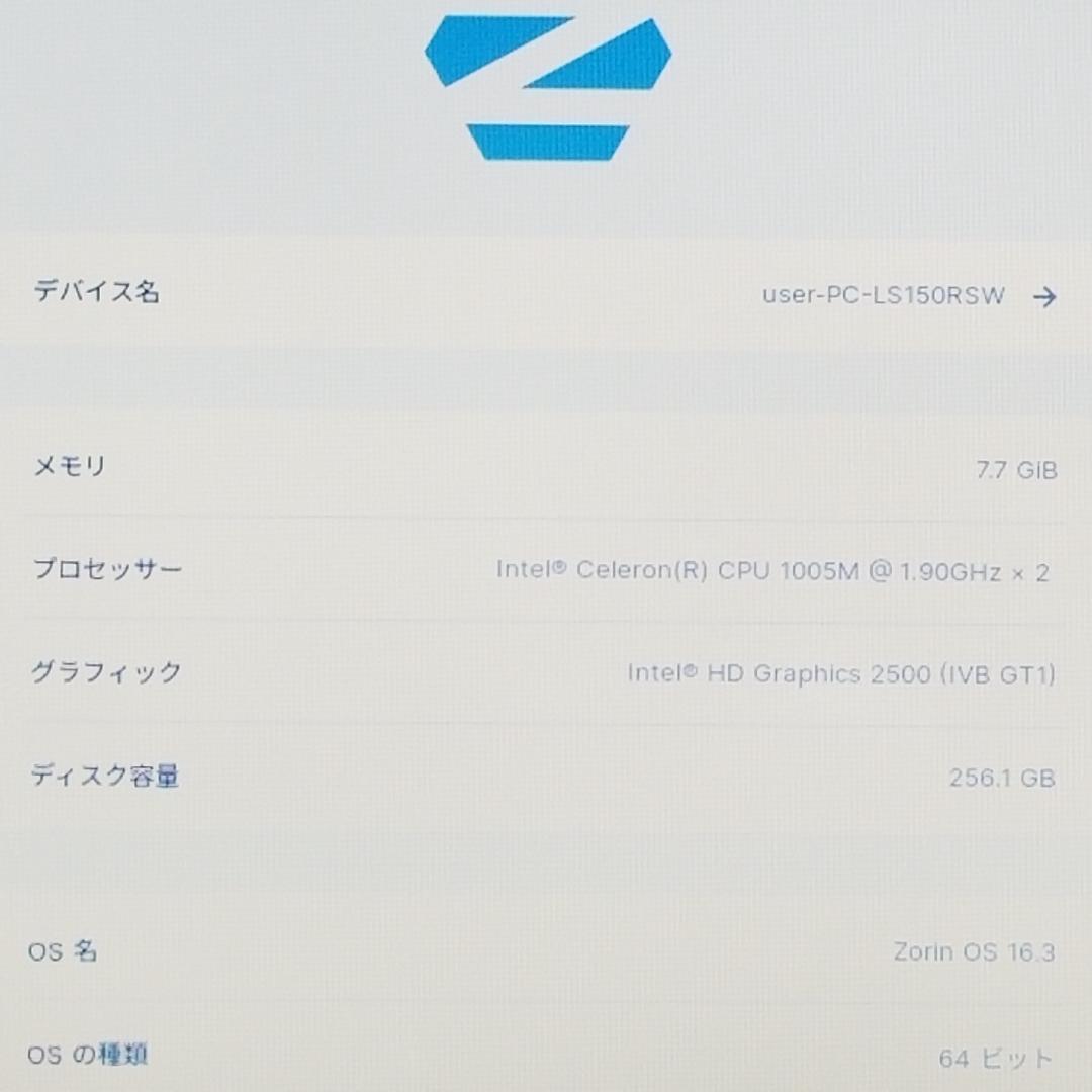 期間限定 新品SSＤ DVD使用可ノートPC NEC(E1168)