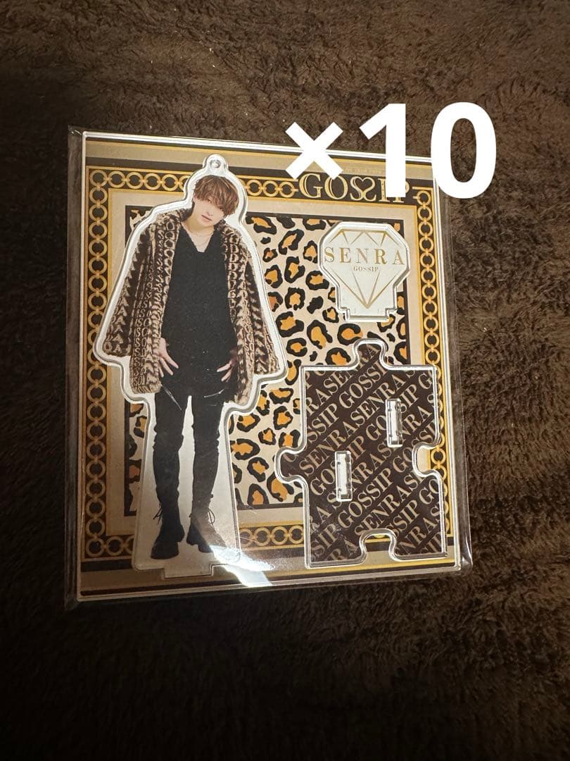 センラ 活動15周年記念 アクリルスタンド