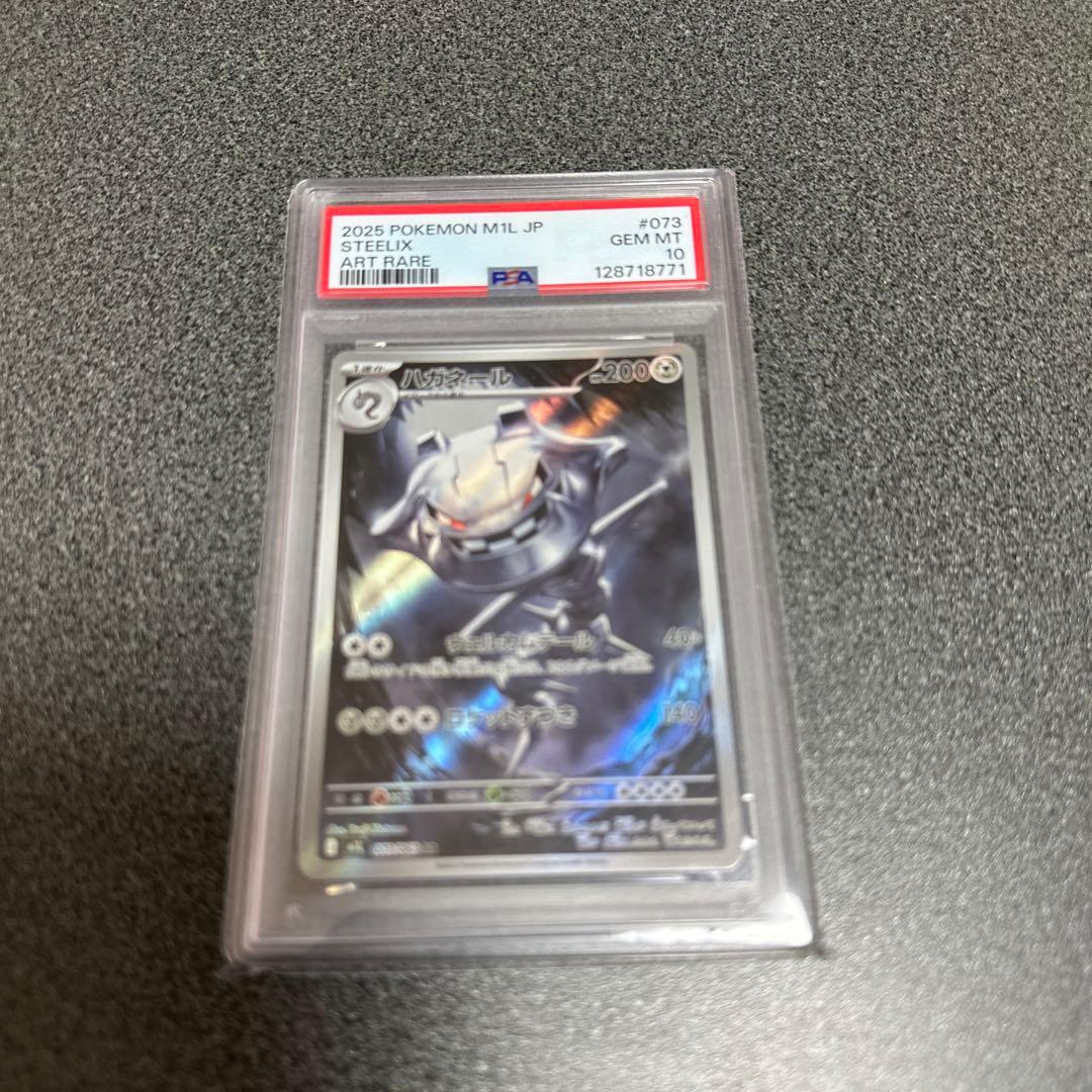 ポケモンカードセット 5点まとめ