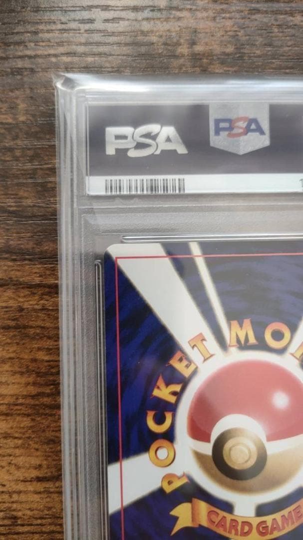 【PSA9】ひかるミュウ コロコロコミック プロモ 旧裏 ポケモンカード 美品