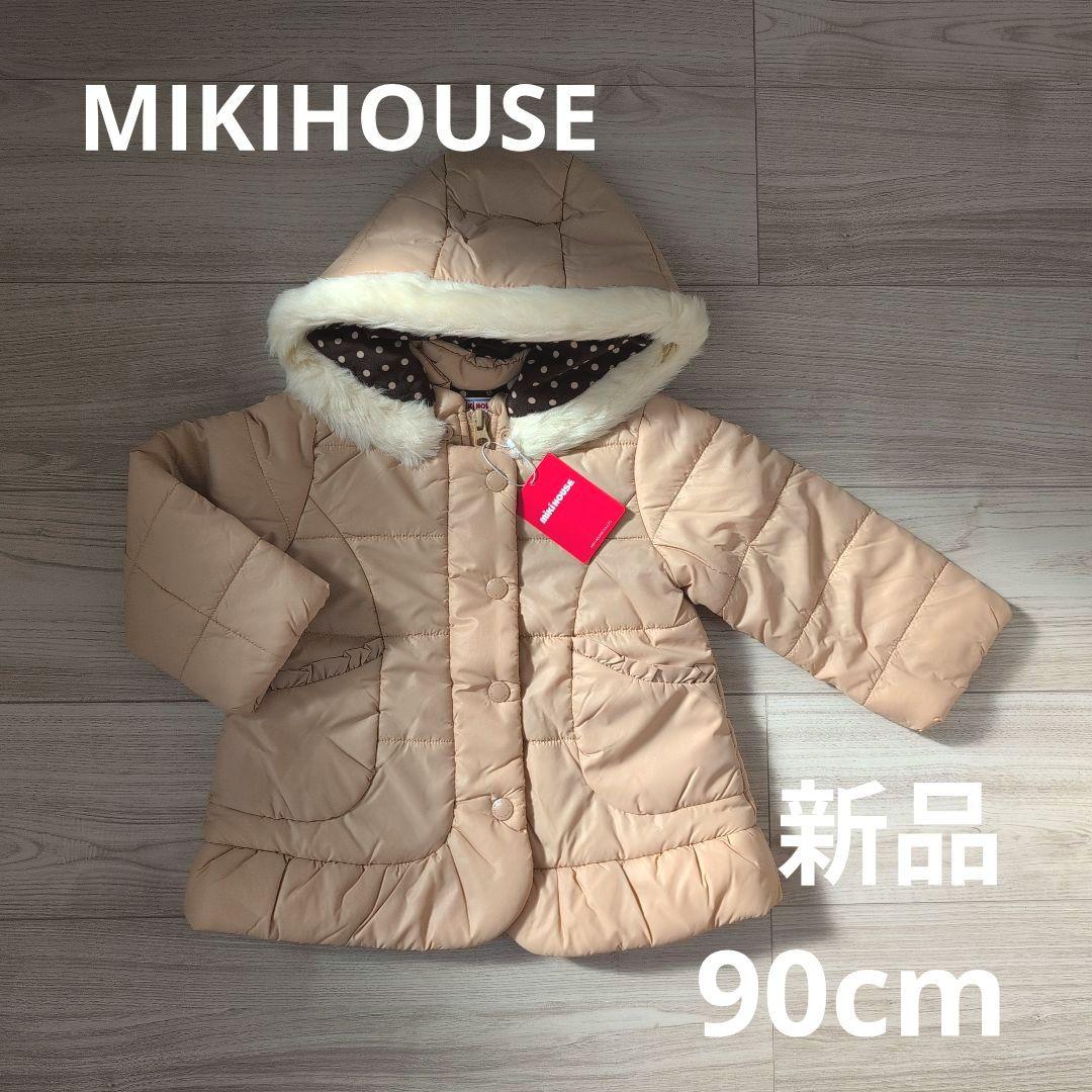 テ*ド様 ミキハウス フード付き中綿ジャンパー　ベージュ　90cm