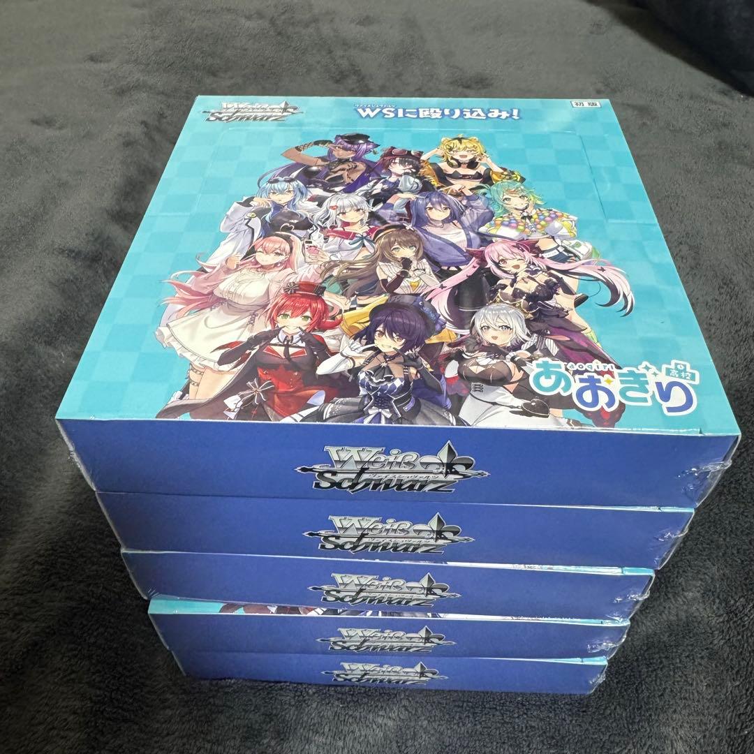 ヴァイスシュヴァルツ　あおぎり高校　５BOX