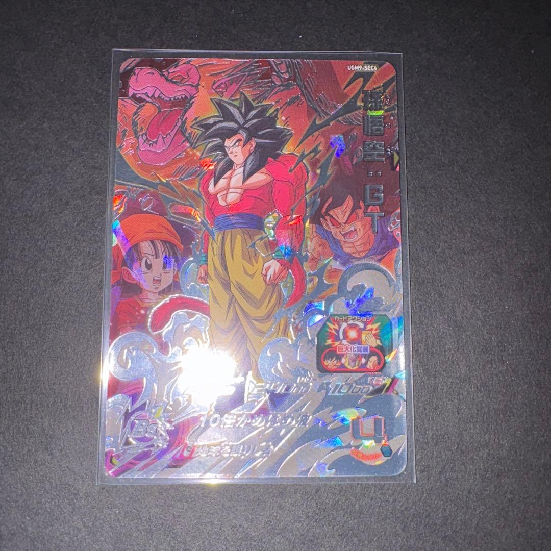 ゆき様 リクエスト 2点 まとめ商品