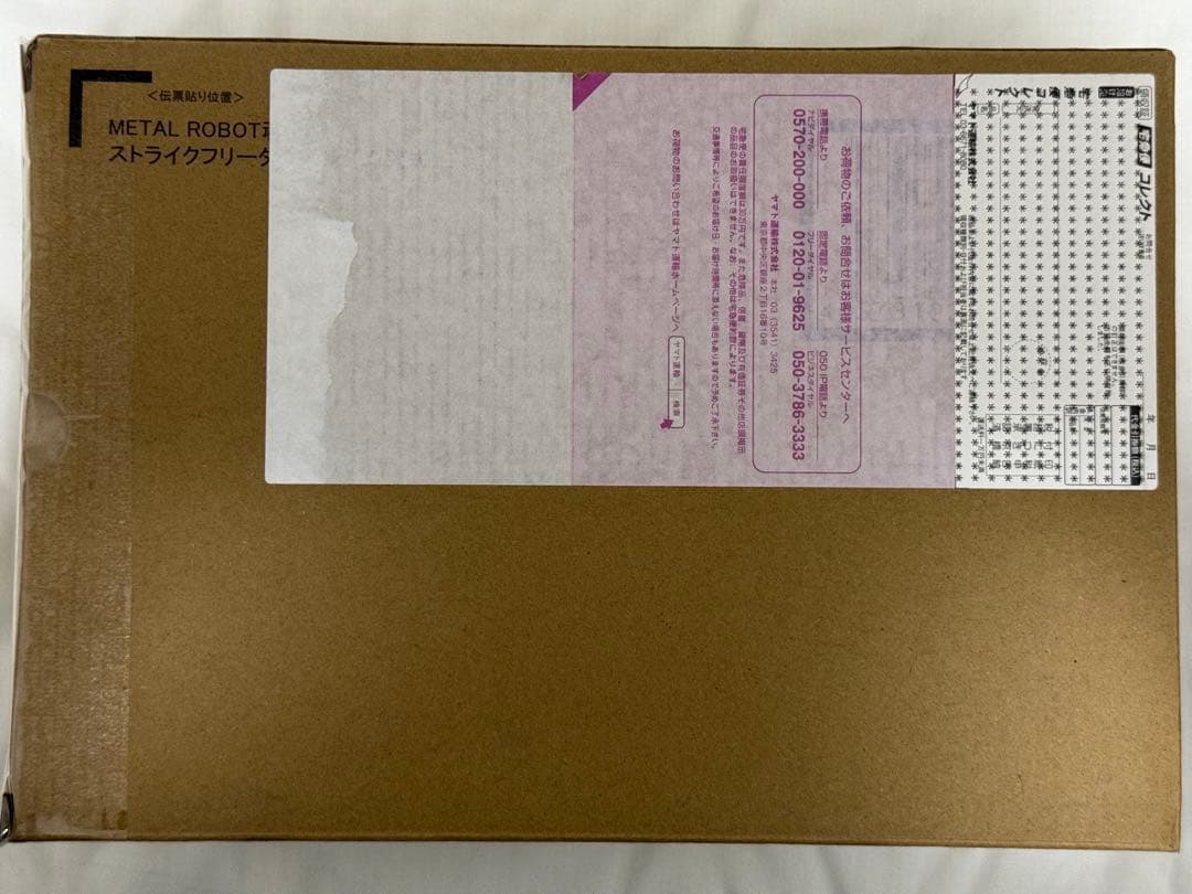 L ROBOT魂 ストフリ弐式&プラウドディフェンダー、インジャ弐式