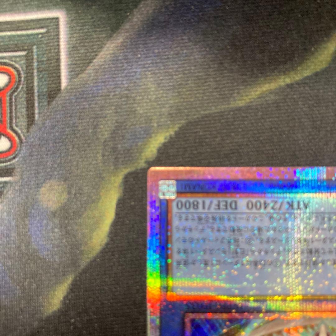 天羽々斬之巳剣　プリズマティックシークレット