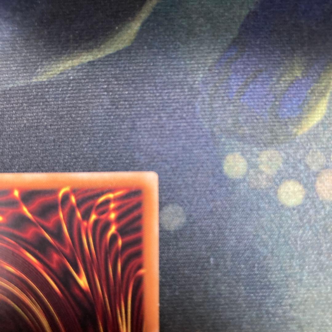 天羽々斬之巳剣　プリズマティックシークレット