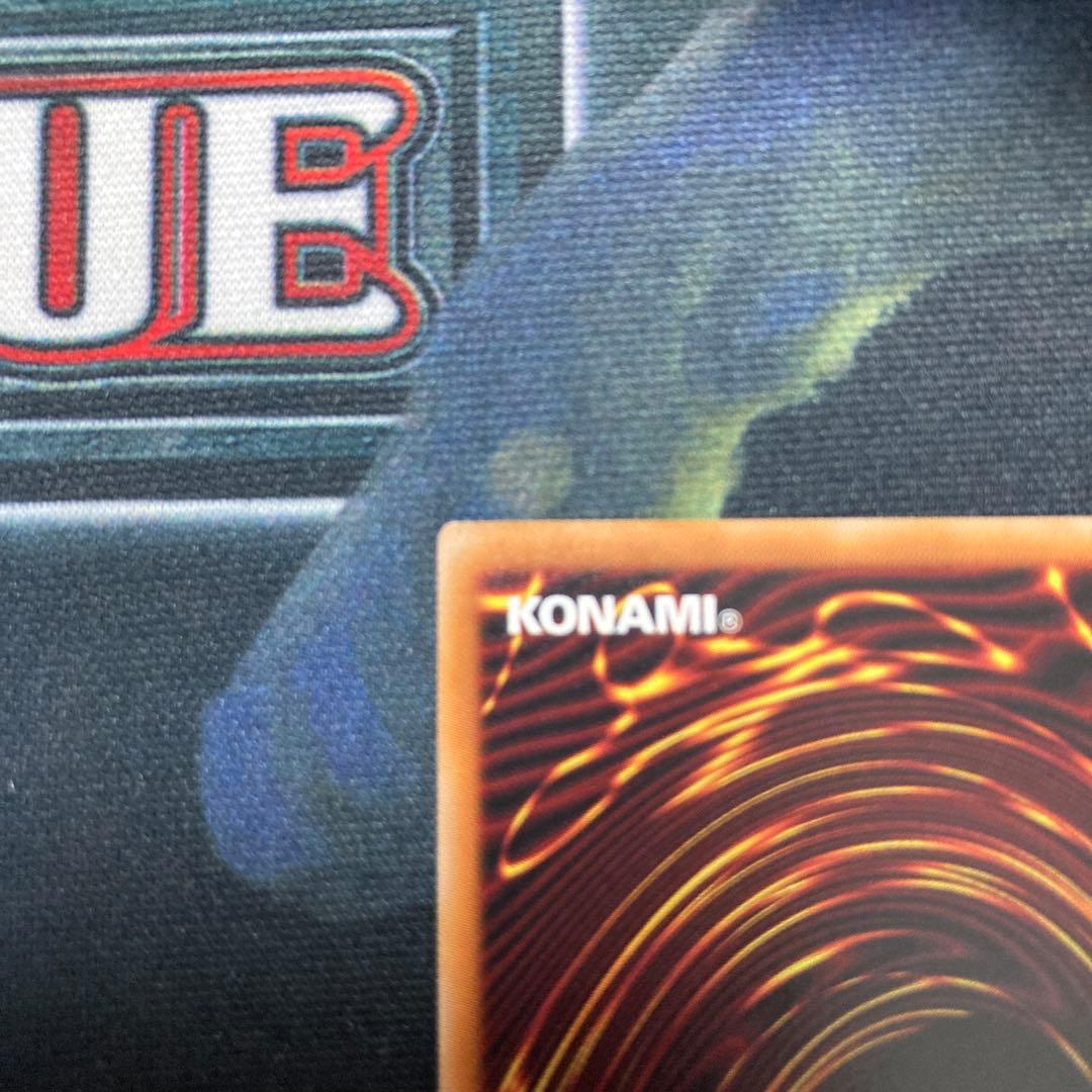 天羽々斬之巳剣　プリズマティックシークレット