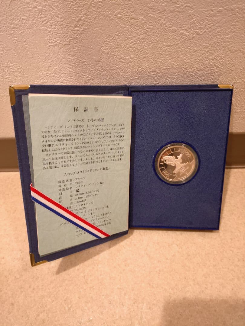 DISNEY FANTASIA 50周年記念メダル