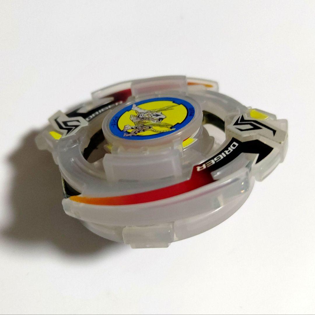 ドライガーS スモーククリアVer【ダイエー限定】ベイバトルセット同梱