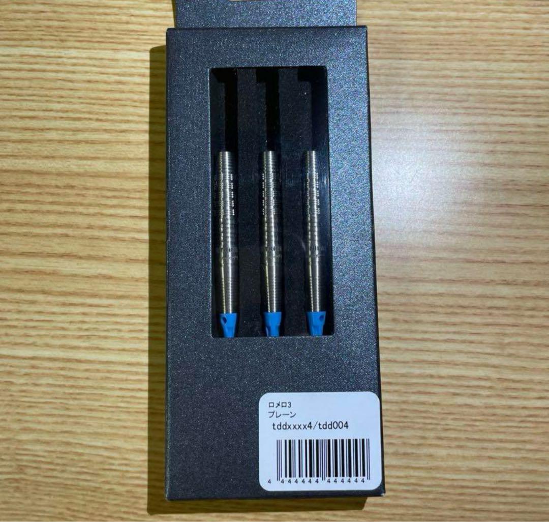 ロメロ3 プレーン　岩田　ダーツ祭　非売品