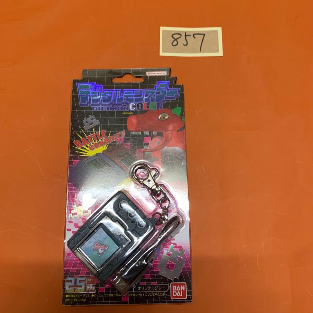 デジモン　デジタルモンスターCOLOR 25th　オリジナルグレー　バンダイ