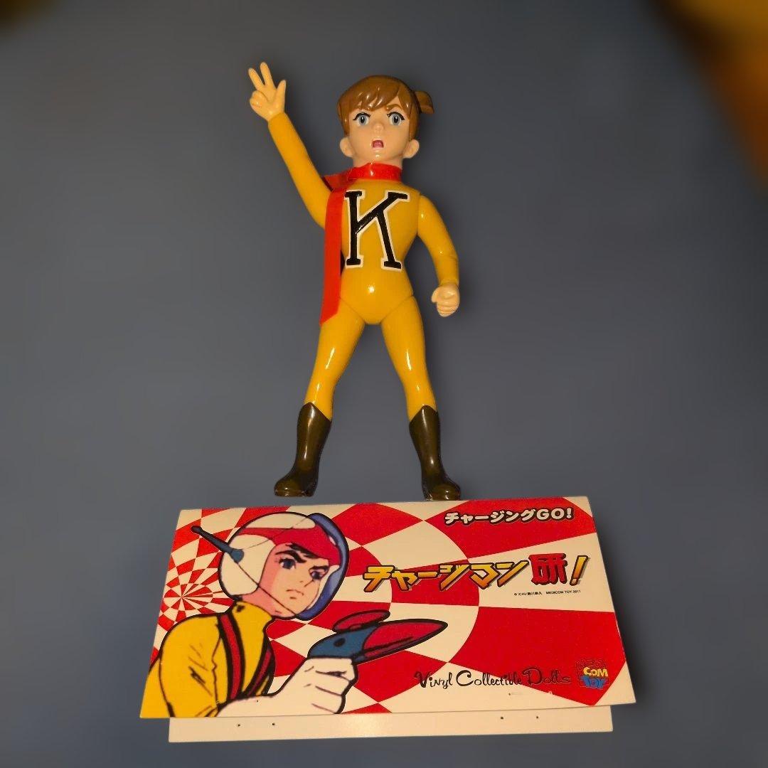 本日限定価格　メディコムトイ 激レア！ ソフビ フィギュア チャージマン研