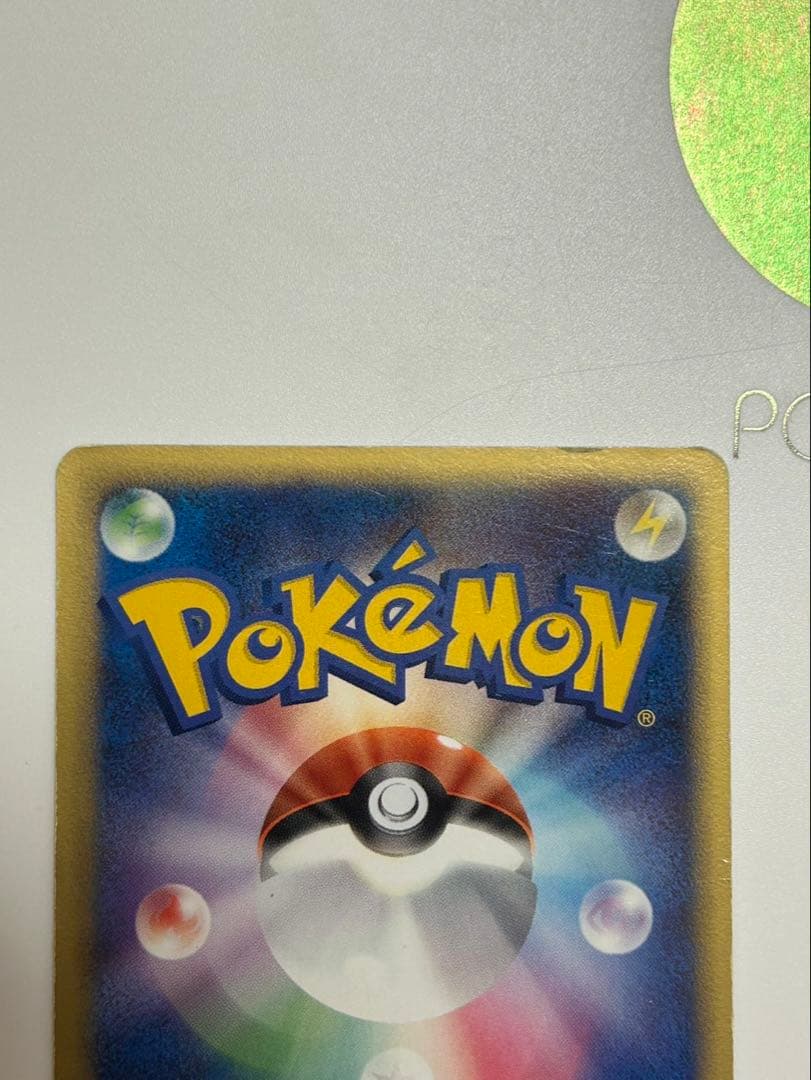 ミュウツースター