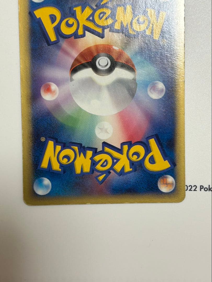 ミュウツースター