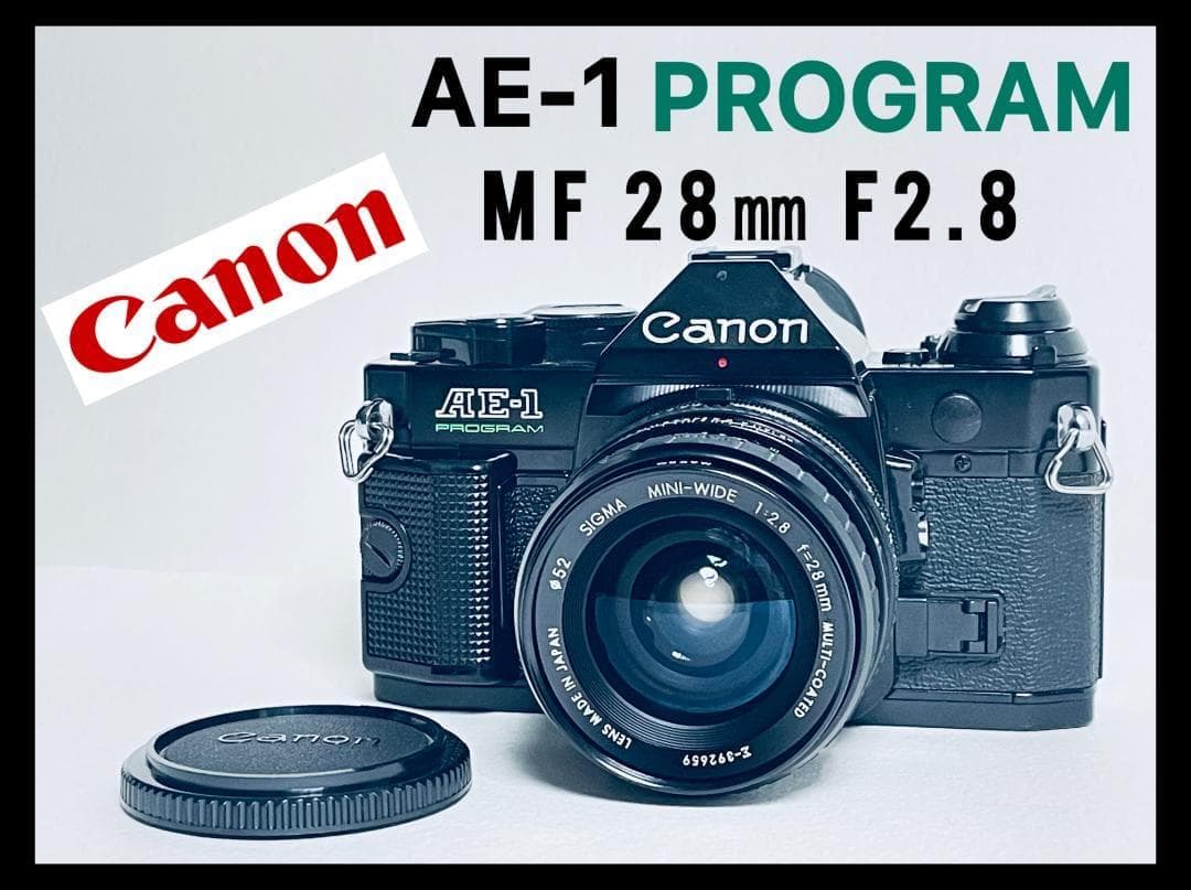 極美品！Canon AE-1 PROGRAM キヤノン 一眼レフカメラ 露出計◎