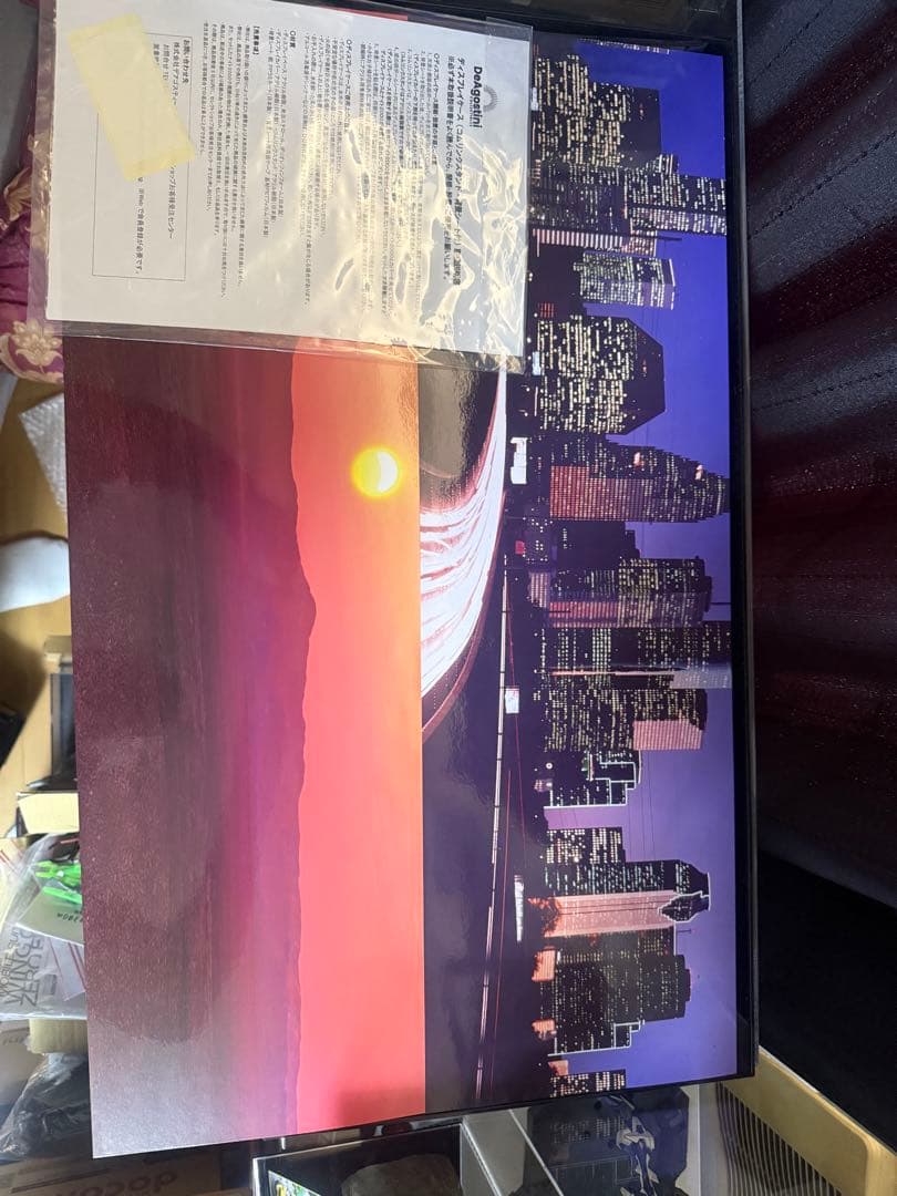 ディアゴスティーニナイトライダージャンク