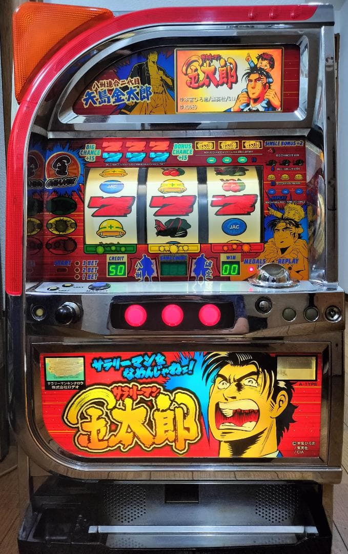 【パチスロ実機】ロデオ★サラリーマン金太郎【不要機付】４号機・レア・人気台