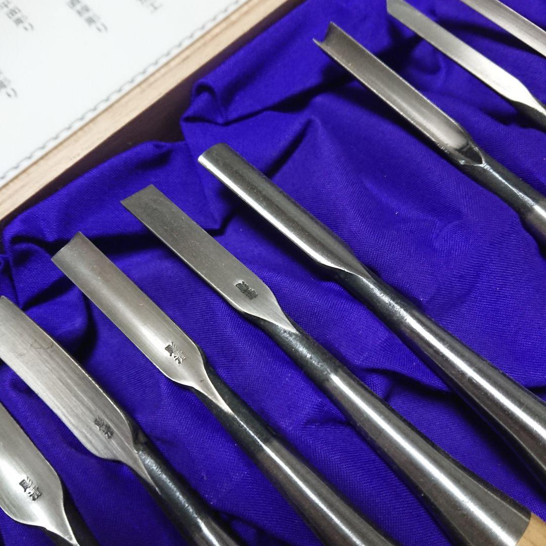 剣 ☆ 彫清 彫刻小道具 13本 与板 清玄 鑿 のみ ノミ 鉋 彫刻刀