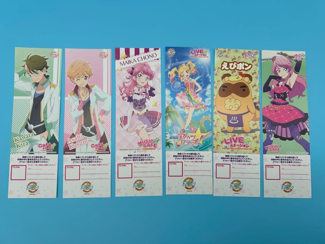 リリーベア専用 アイカツ　アニon リクエストチケット　63種類まとめ売り