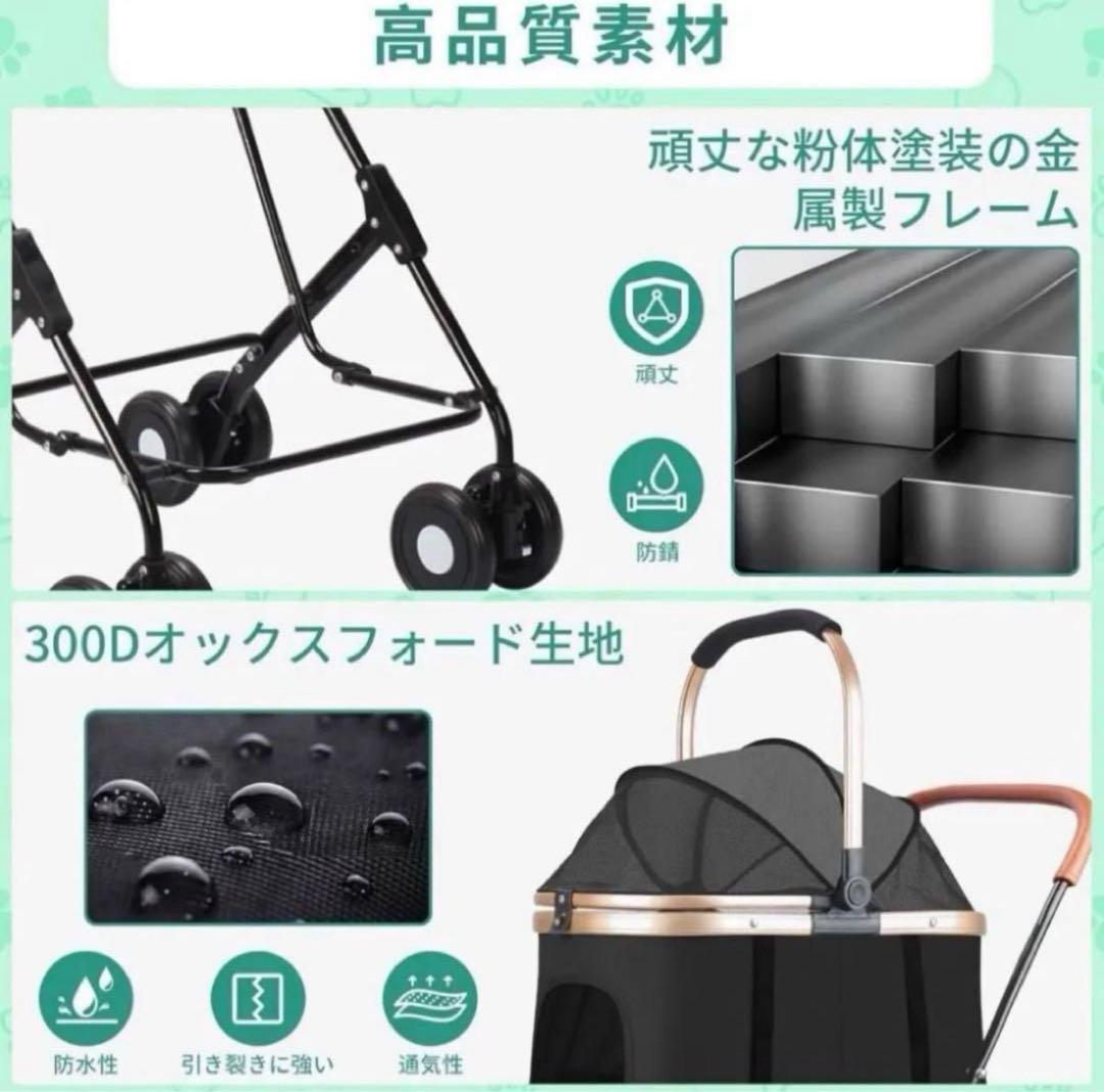 新品❣️ペットカート ペットキャリー　分離型 ダブルデッカー 大容量 360°回転
