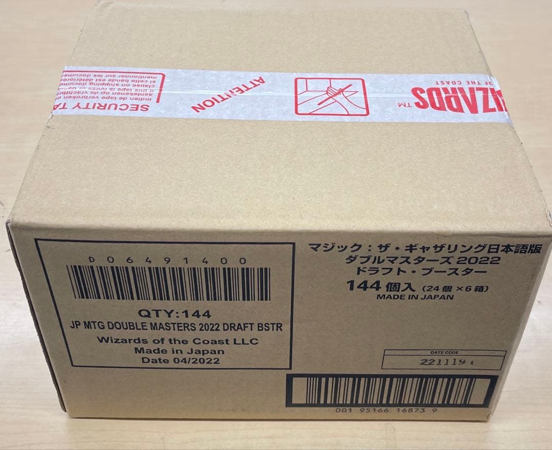 MTG ダブルマスターズ2022 ドラフトブースター　1カートン