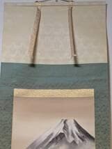 【真作】掛軸　寺床晩翠　開運一富士二鷹三茄子　吉祥縁起画　共箱入　U60