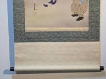 【真作】掛軸　寺床晩翠　開運一富士二鷹三茄子　吉祥縁起画　共箱入　U60