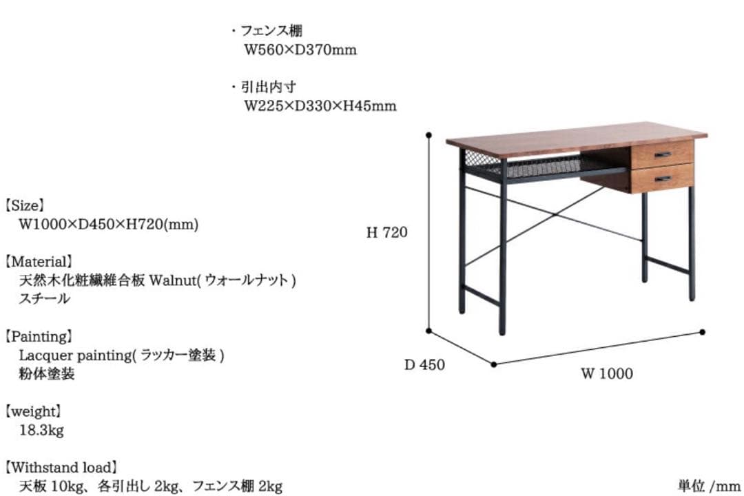 anthem アンセム デスクant-2840 A部品