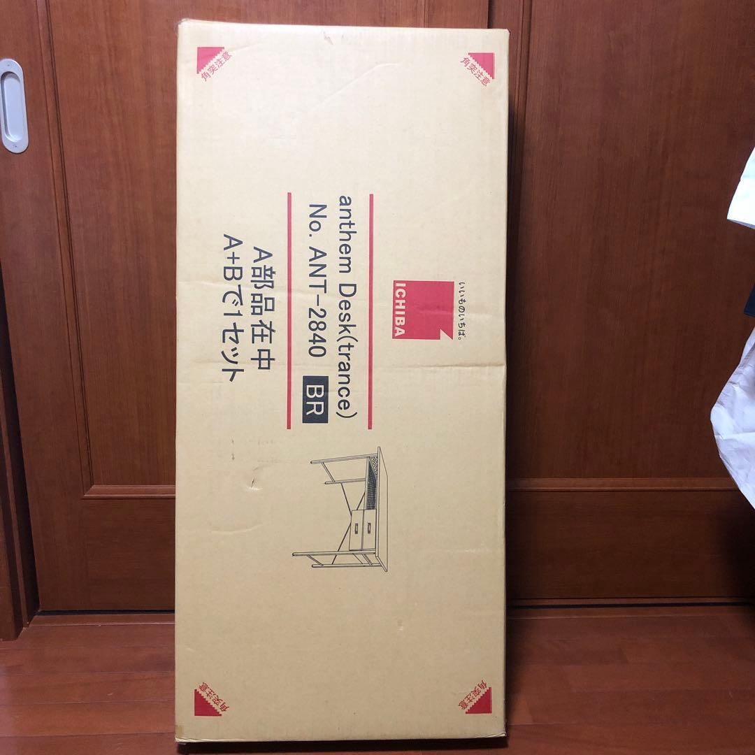 anthem アンセム デスクant-2840 A部品