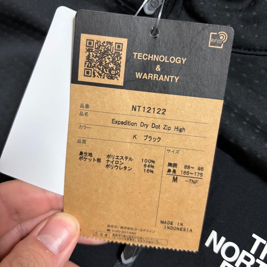 新品　ノースフェイス　エクスペディション　ドライ　ドット　ジップ　ハイ