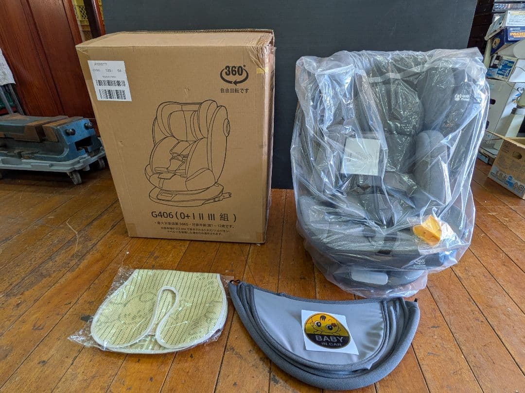 LAFTIY チャイルドシート 新品未使用 360度回転 G406 B ラスト