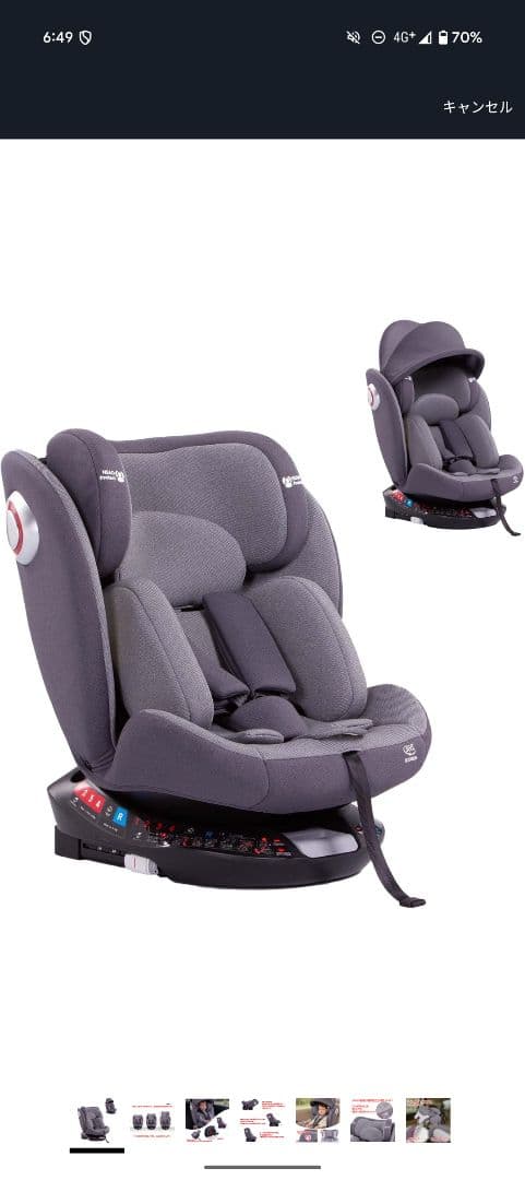 LAFTIY チャイルドシート 新品未使用 360度回転 G406 B ラスト