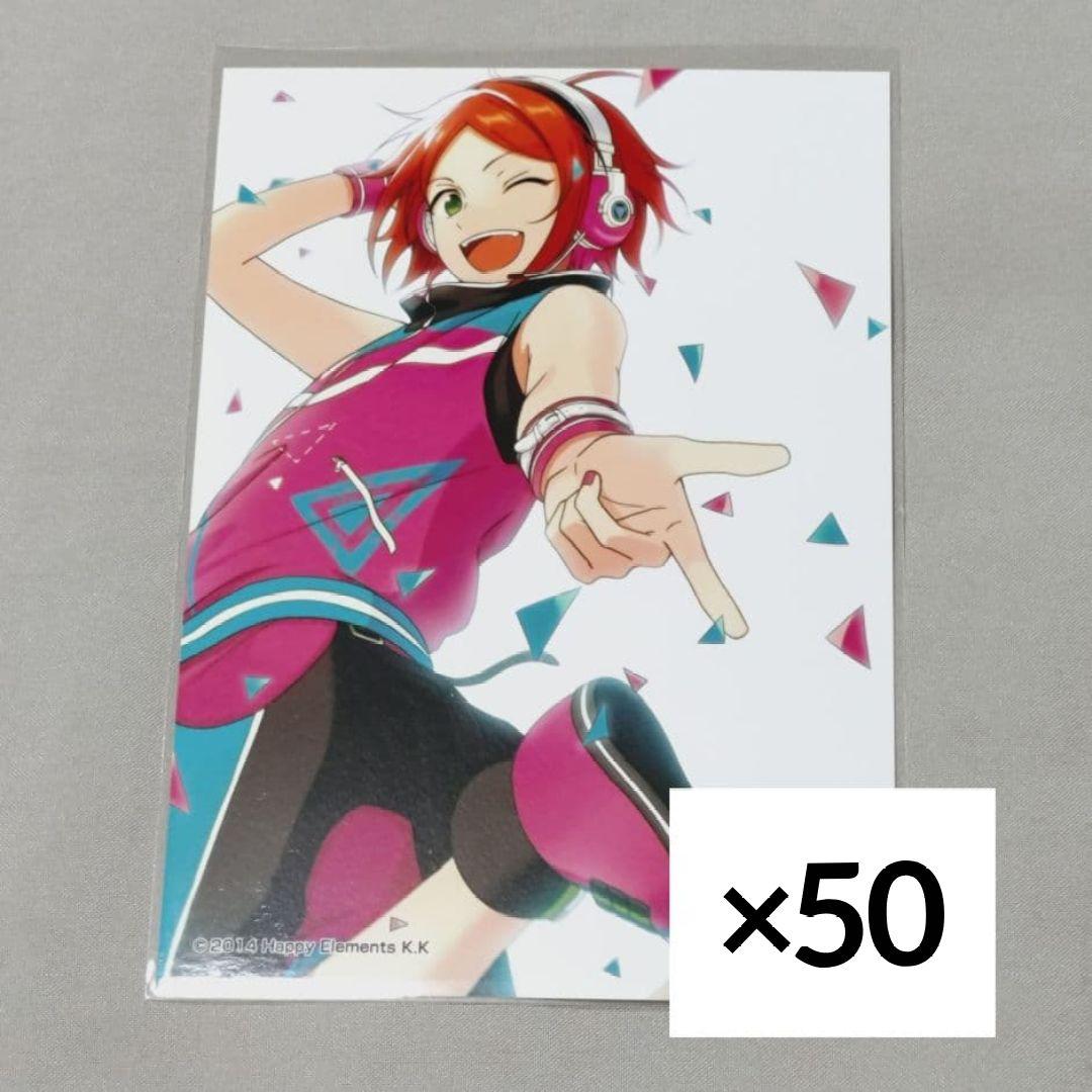 あんスタ ひなた 生ブロマイドコレクション 10th POPUP 50枚セット