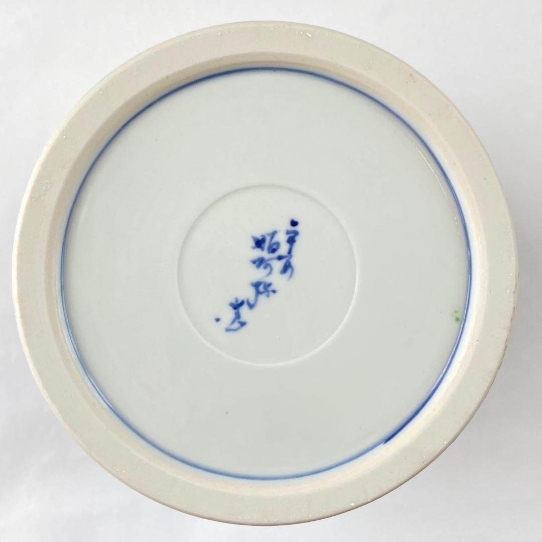 水指 色絵 紫陽花　高野昭阿弥　共箱入　茶道具　茶器　伝統工芸品