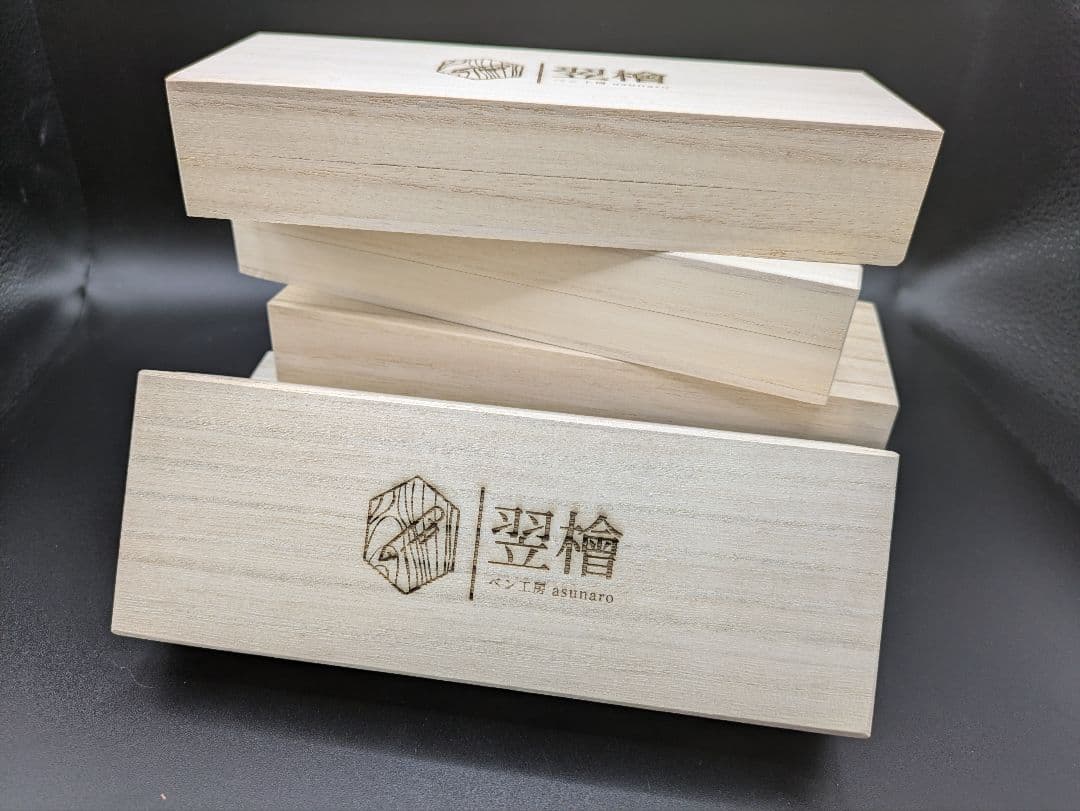 263ペン工房翌檜　ハイブリッドウッド　レジンウッド　木軸シャーペン　ボールペン