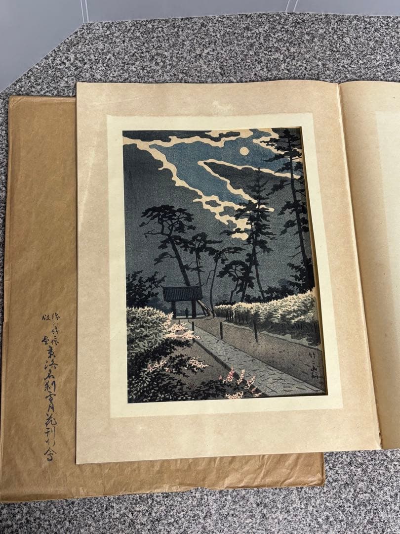 【美品】浅野竹二木版画 京洛名刹雪月花之内 高台寺萩 希少品 昭和十五年