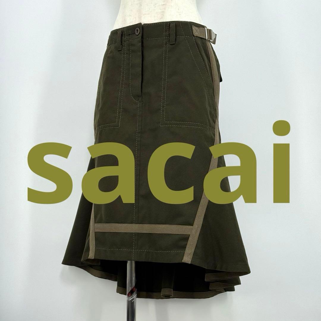 極美✨ sacai サカイ マーメイド スカート カーキ ミリタリー