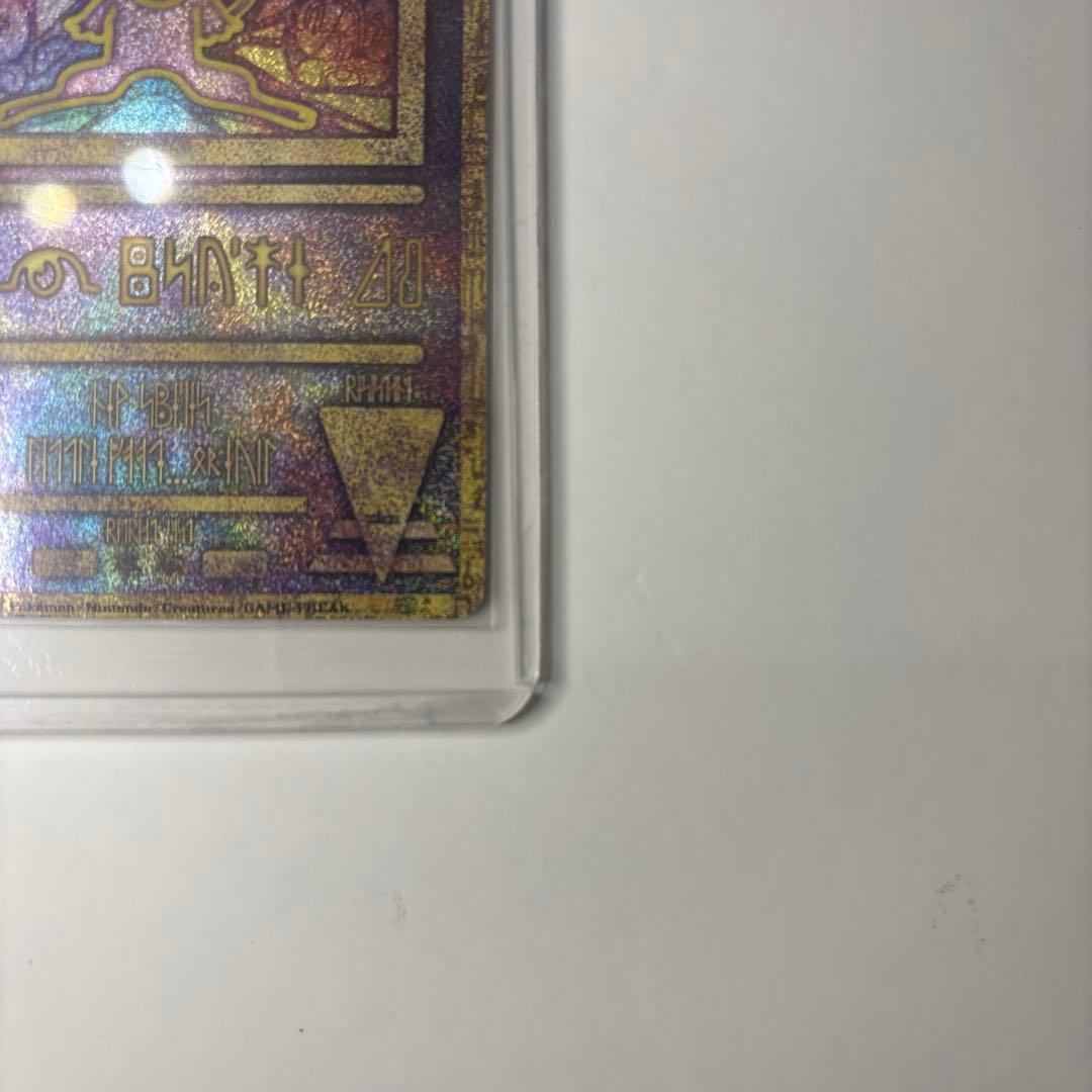 古代のミュウ_復刻 2019年版 映画 ミュウツーの逆襲 EVOLUTION …