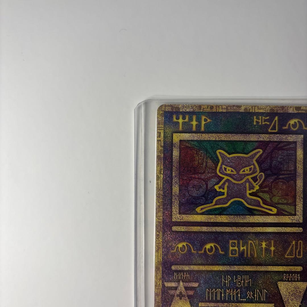 古代のミュウ_復刻 2019年版 映画 ミュウツーの逆襲 EVOLUTION …