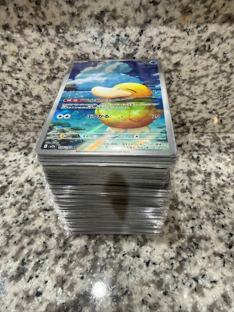 あ*認様 ポケモンカードAR大量まとめ売り➕おまけ