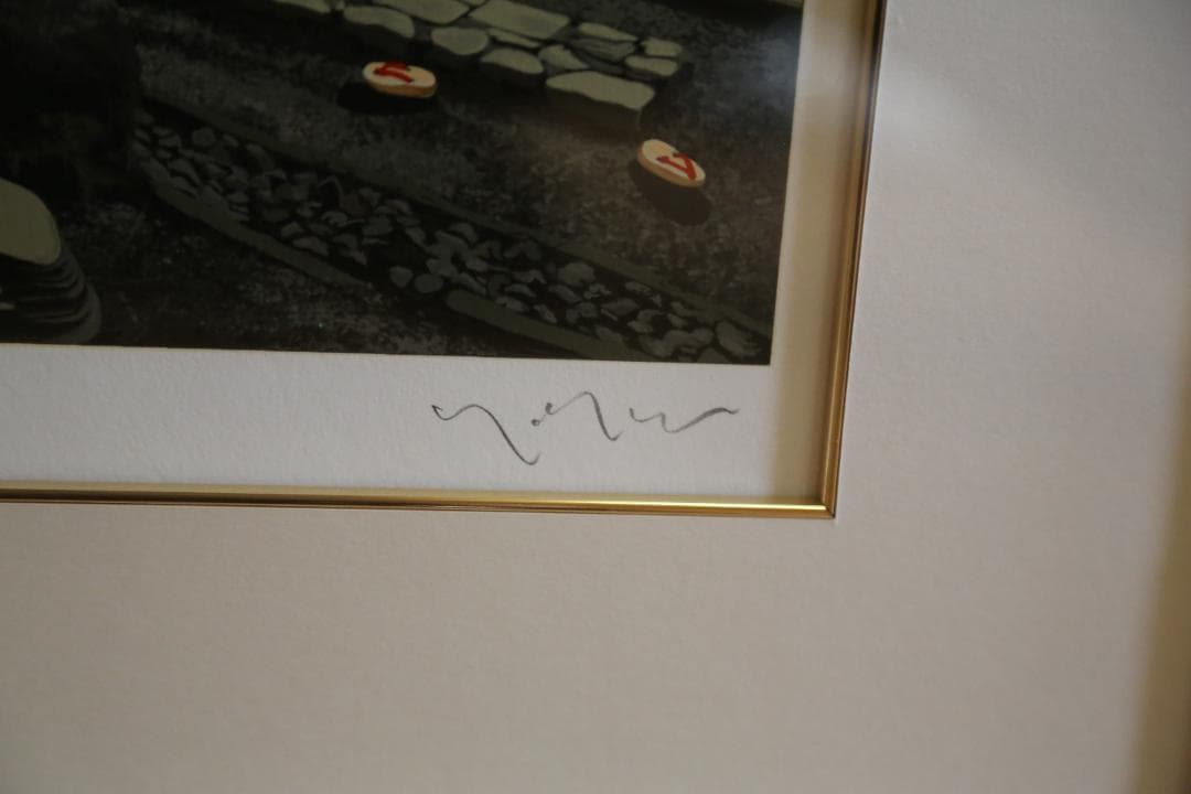 ヒロ・ヤマガタ 『日本のエッセンス 水前寺公園』