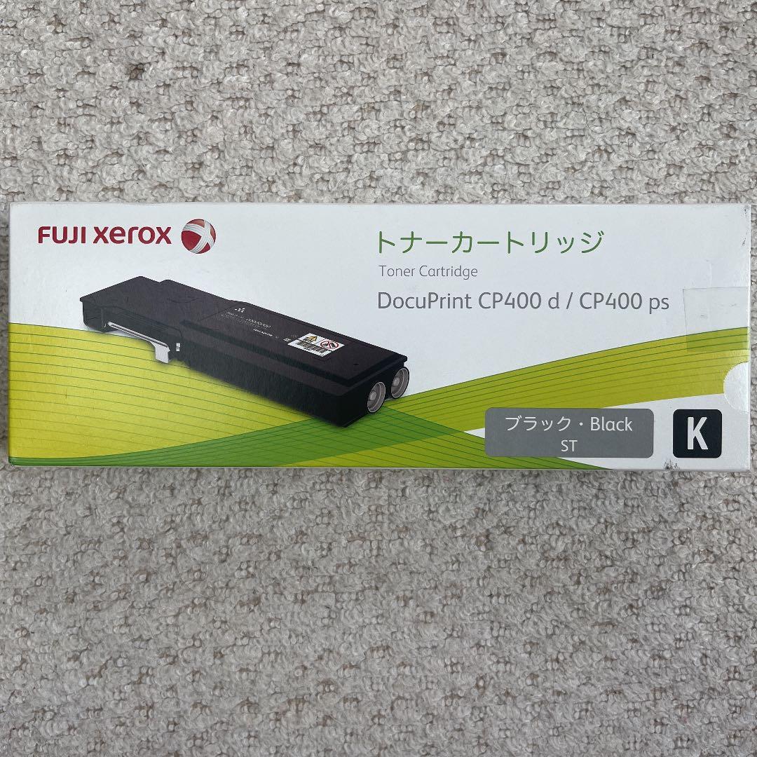 FUJI XEROX CT202085  トナーカートリッジ