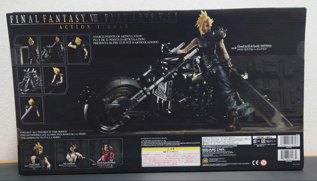 ファイナルファンタジーVII プレイアーツ クラウド＆ハーディー・デイトナ