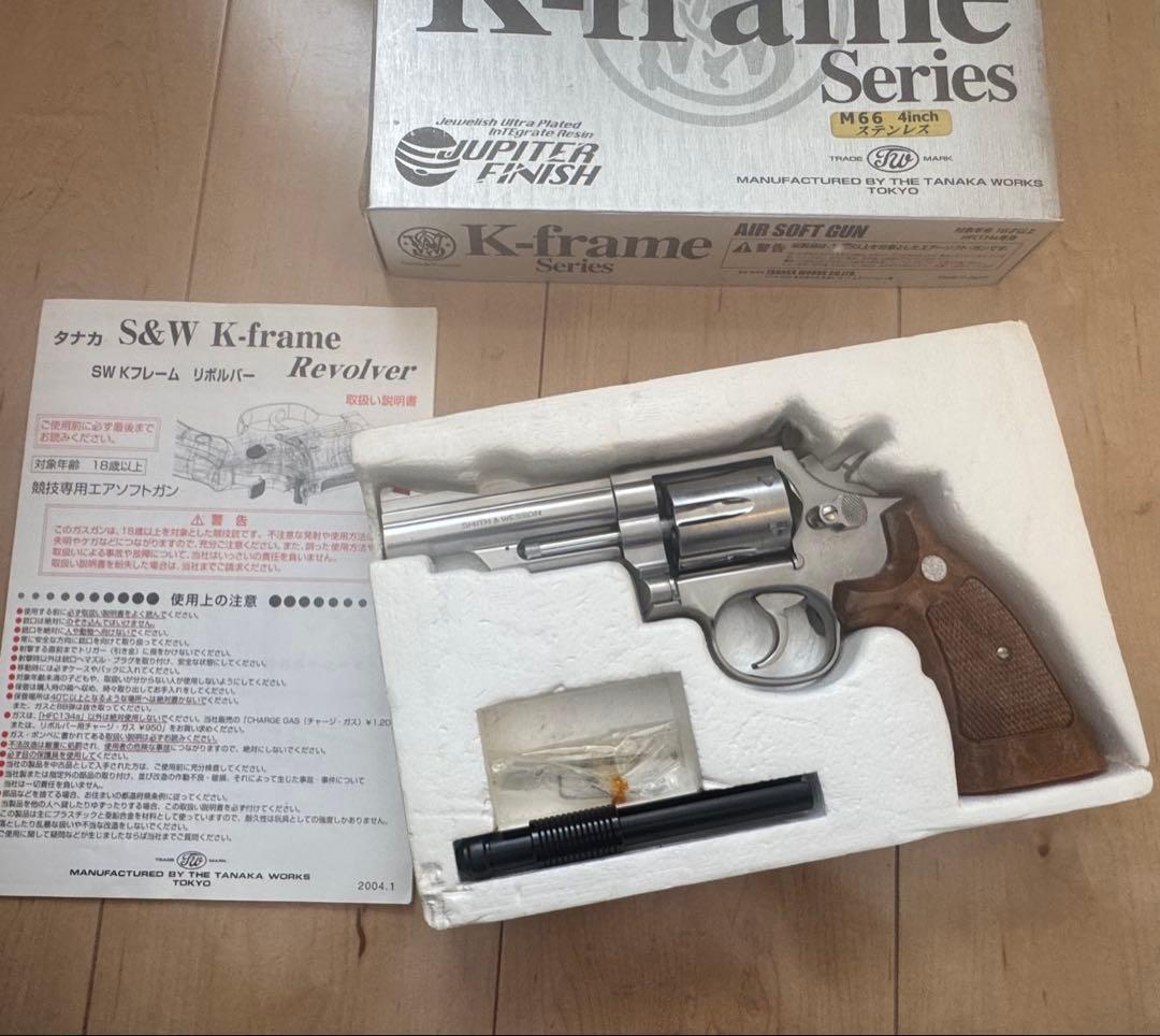 タナカ　S&W　M66　4インチ　ステンレス ジュピターフィニッシュ　ガスガン