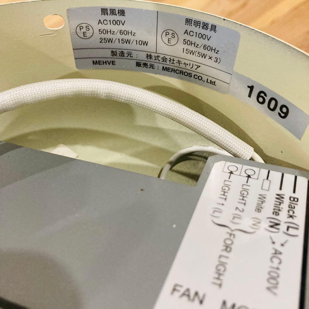 MEHVE CEILING FAN LIGHT シーリングライト