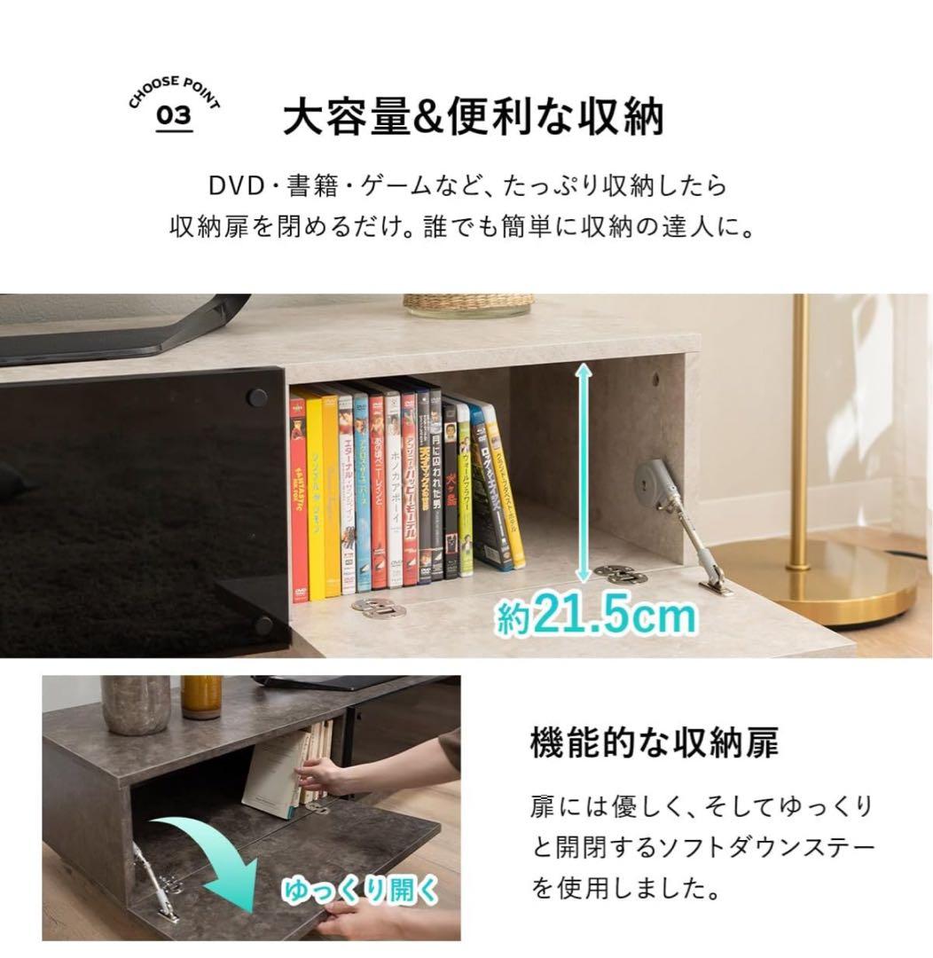 エムーテレビ台　150cm ストーングレー
