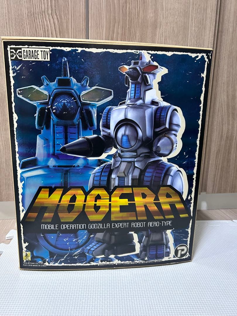 東宝30㎝シリーズ モゲラ 1994 エクスプラス