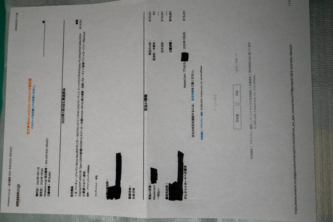 BenQ Mac向けモニター　MA270U